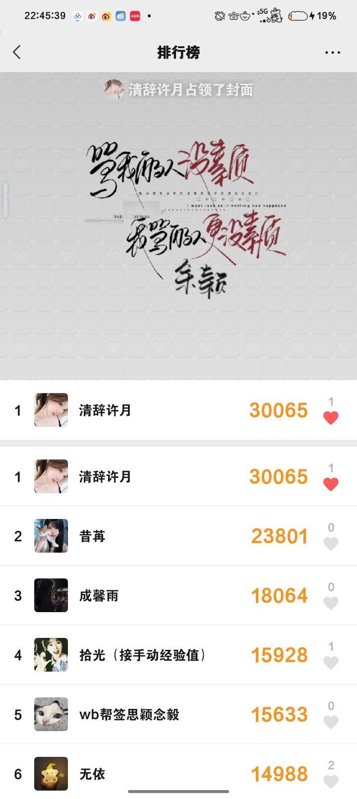 这样的步数真的疯了[doge][doge][doge]你们觉得呢？ ​​​