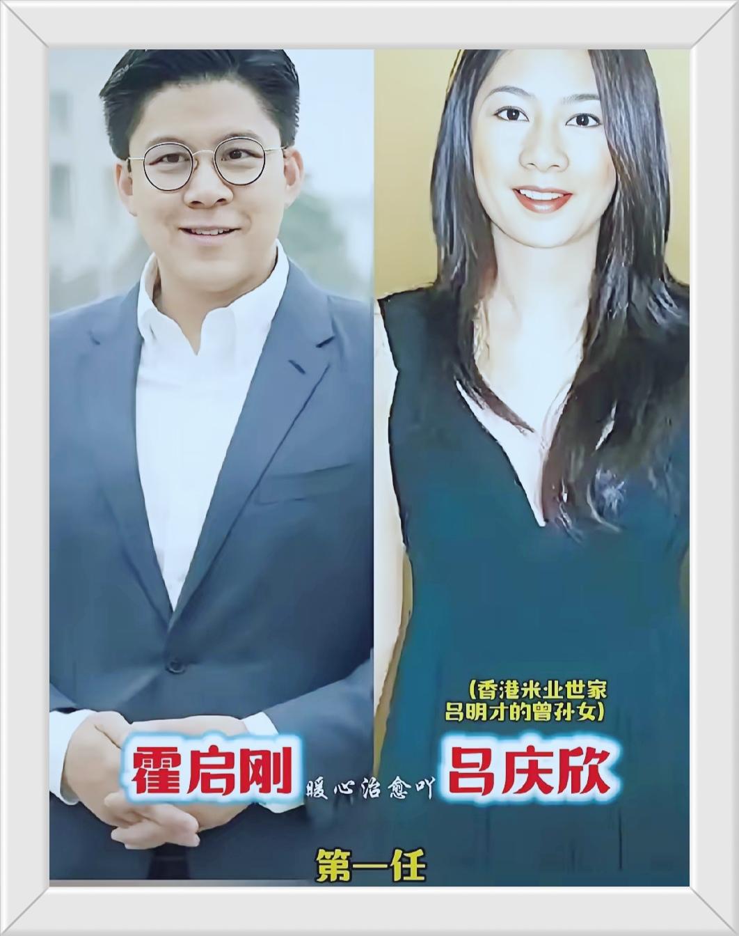 霍启刚前两任女友皆是香港豪门千金，家世出众，唯有妻子郭晶晶身为跳水冠军，独立沉稳