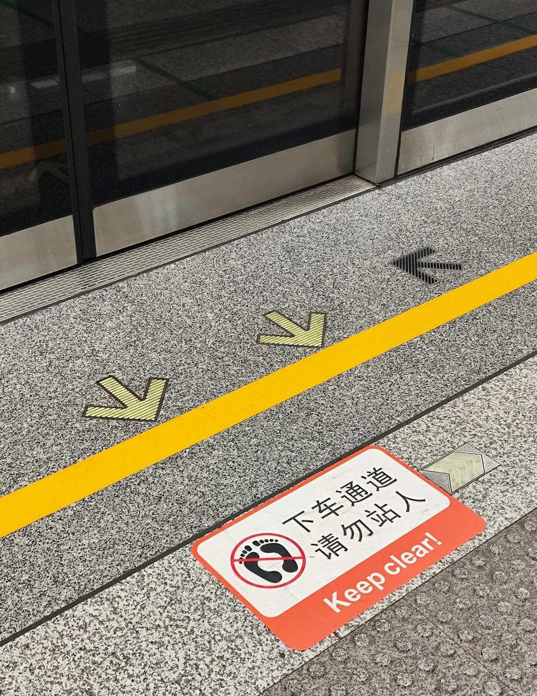 杭州地铁🚇狠狠地夸一下
在杭州的这几年真的觉得很幸福
城市街道都很干净💚绿化