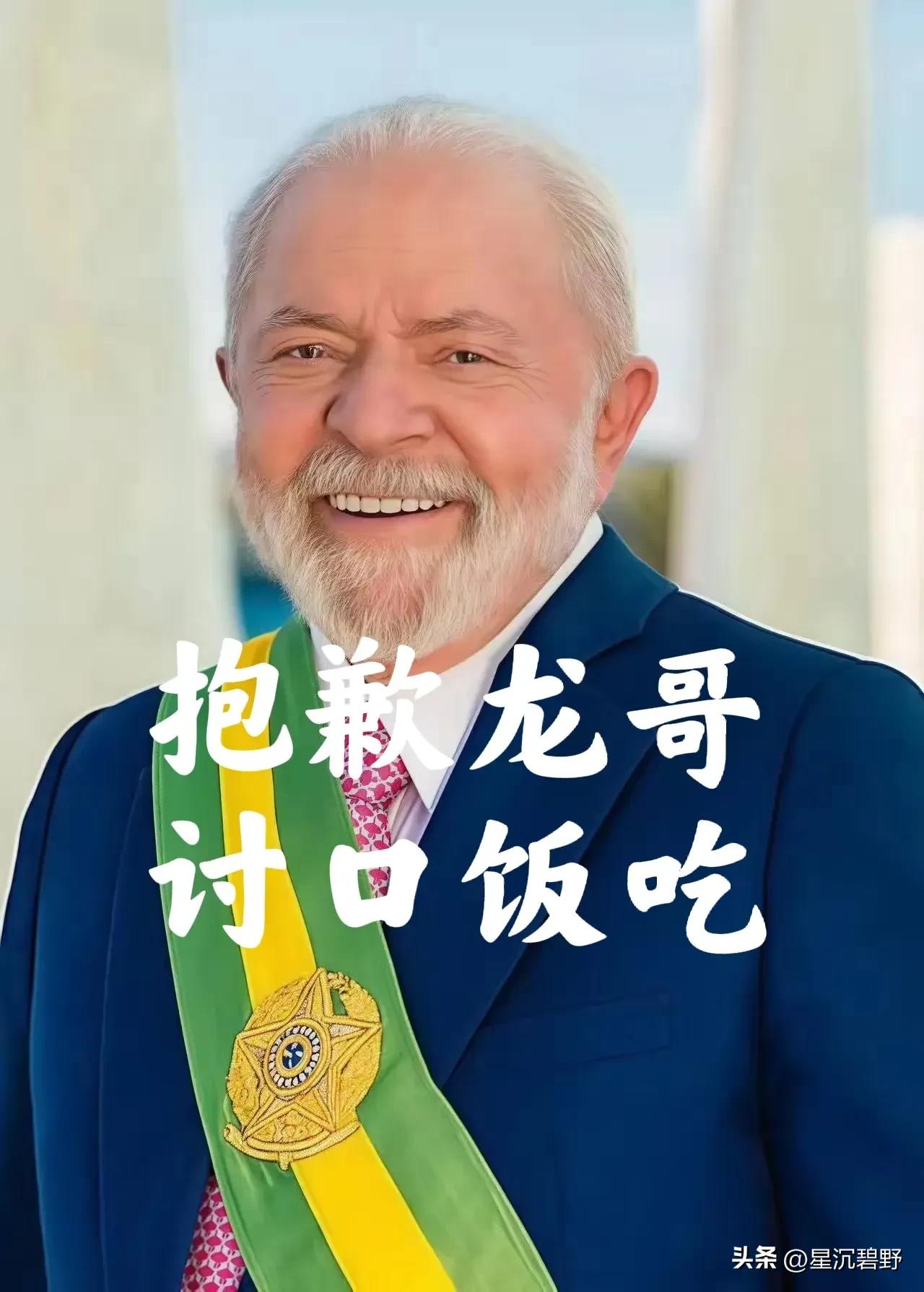 不怀好意！巴西外贸处发布公告：
3月13日，巴西外贸秘书处发布公告，决定对进口自