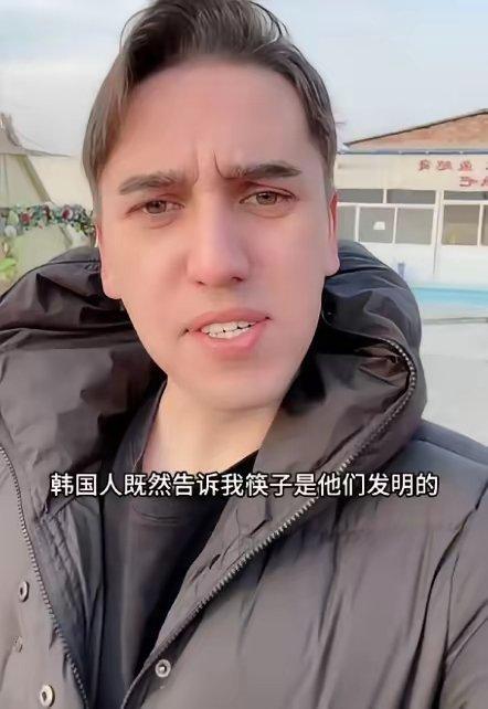 韩国网友彻底破防。一位韩国网友跟俄罗斯网友说，筷子是韩国人发明的，俄罗斯小伙没有