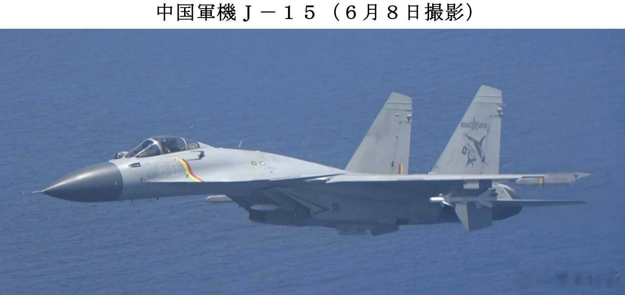 中国双航母同在太平洋外交部回应日本怎么敢的？歼15挂实弹驱离日本侦察机，竟然被倒
