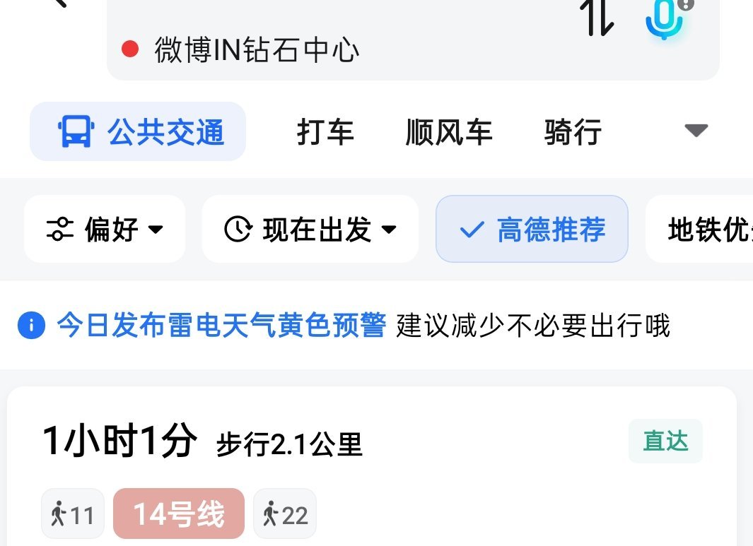 王鹤棣的周末派对离我很近啊怎么参与活动 