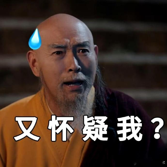 首个案件扑朔迷离，方丈无辜陷风波成焦点，观众猜测不断。真相揭晓，冯寒乃真凶，方丈
