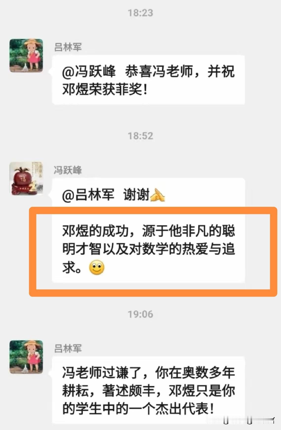 一位优秀的老师，对于学生的成长有着非常重要的启蒙作用，不仅仅是学习，还是生活，以