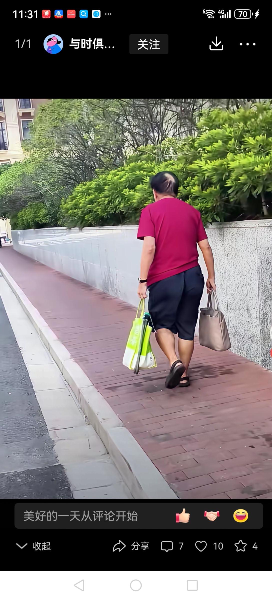 越看建工爷叔越像一个拾荒者。每天除了吃点小混沌外，大包小包的把粉丝送给的廉价物品