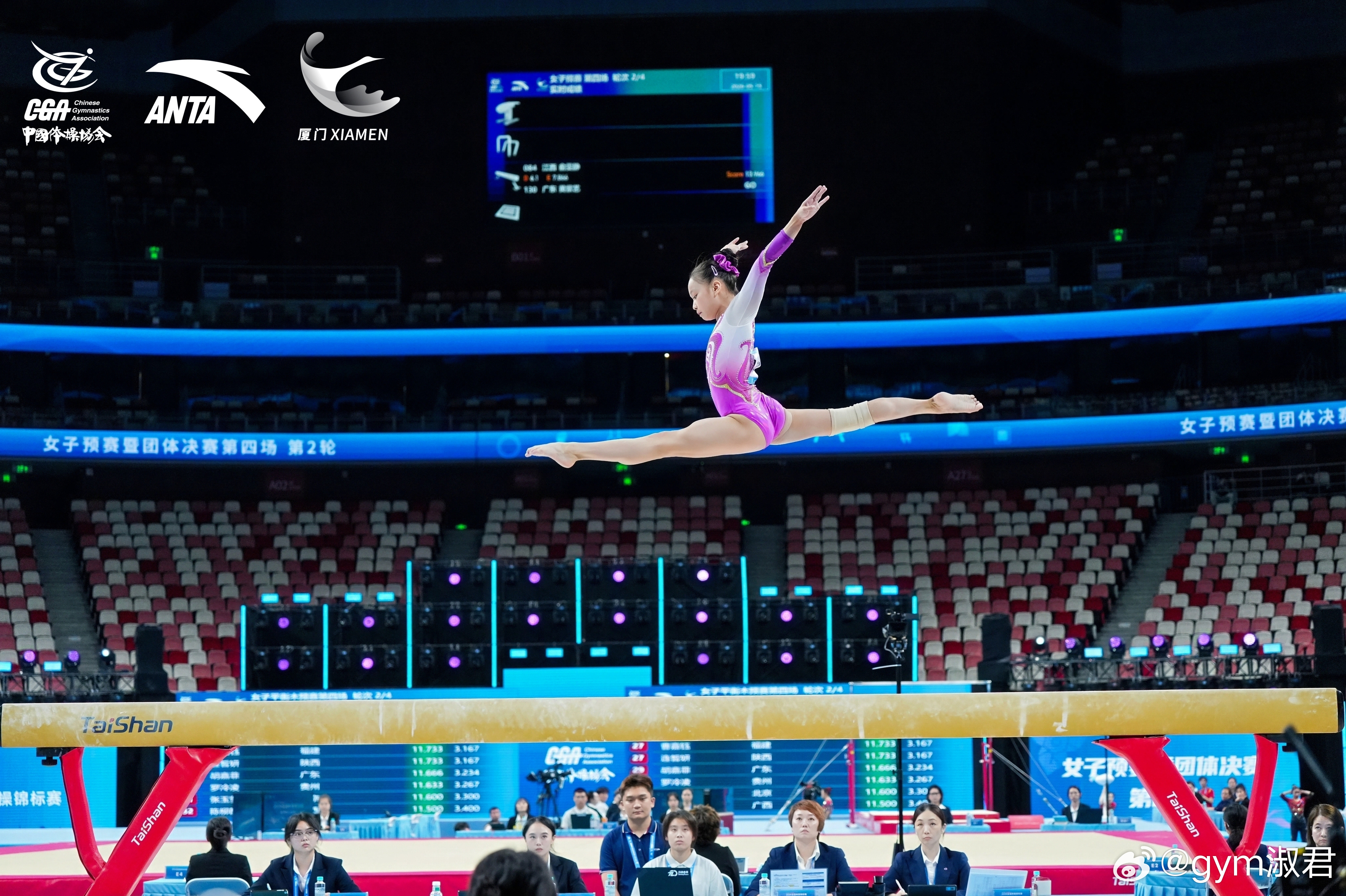 体操黄紫艺 2026体操全锦赛