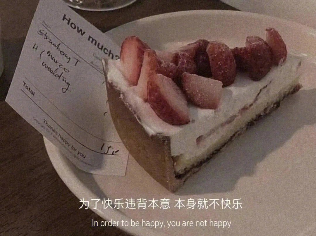 或许你正在因为分手而感到难过痛苦，或许是因为摆脱一个难缠的人而感到如释重负，或许