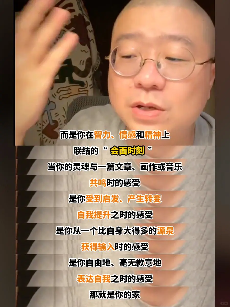 李诞没骗我😭高敏感的我被这本书狠狠治愈了