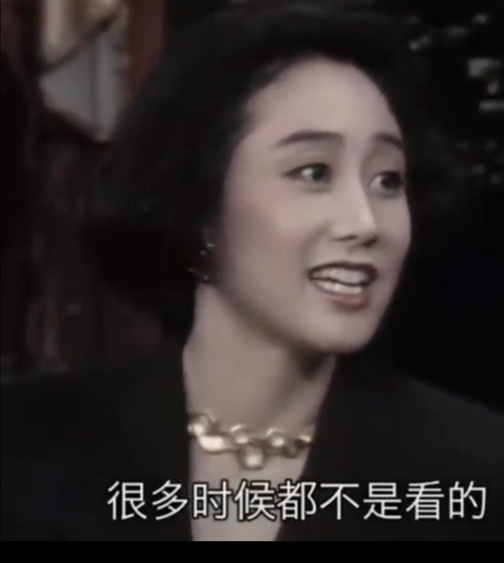 看了早期利智在香港的访谈
港圈那时是真瞧不起大陆过去的明星
几个老男人不断在打趣
