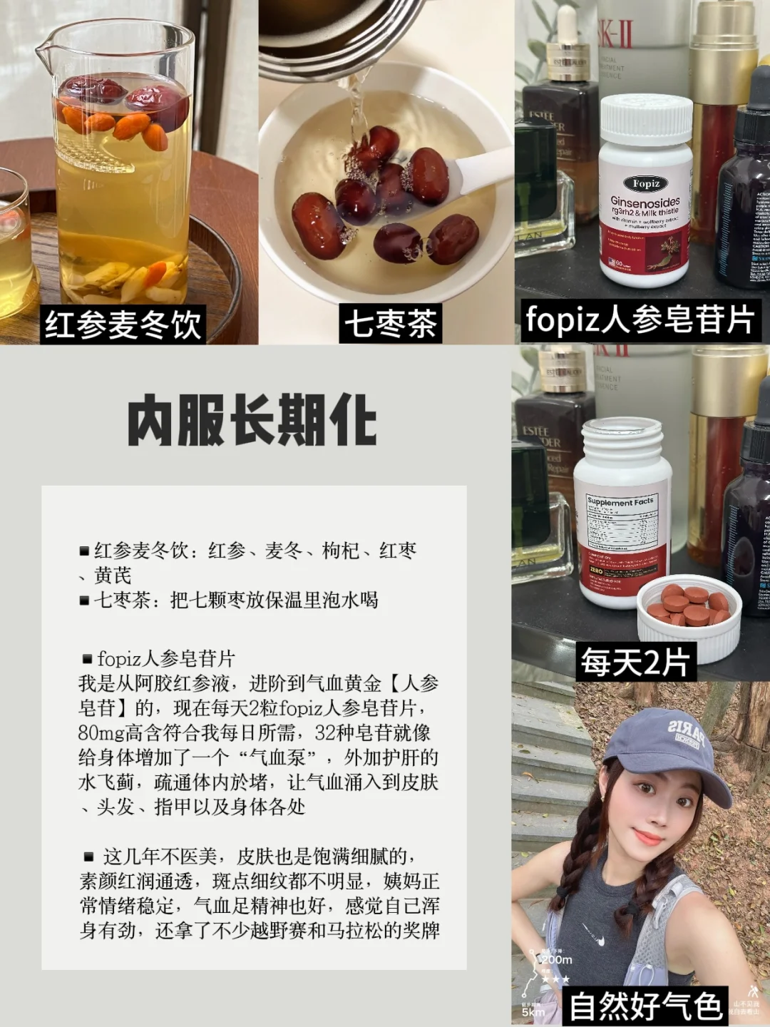 39岁，每天两顿饭，长期坚持的港式抗衰习惯