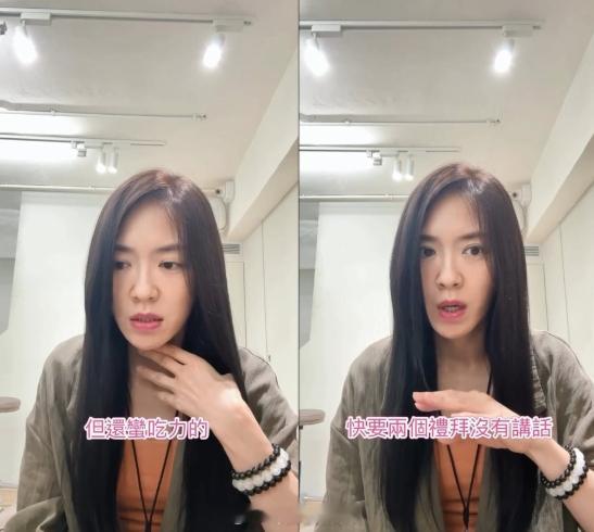 杨千霈分享术后近况 据台媒，杨千霈近期接受了扁桃腺切除手术，11日，她在个人社媒