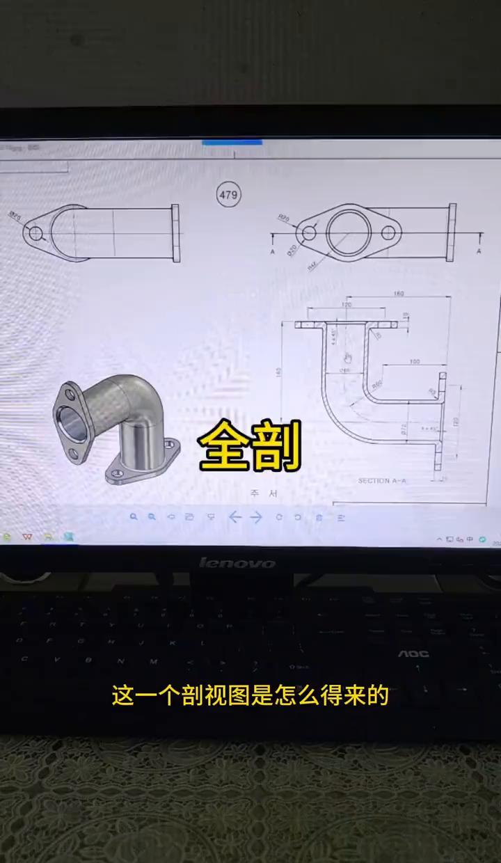 机械圈的兄弟们，别再闷头画图了，咱们赖以生存的“全剖视图”玩法变了！
最新的20