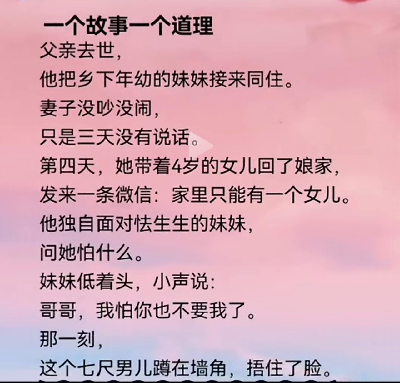 这种女人，离婚吧，等他家人这样，才会明白。