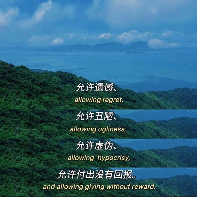 这段话太通透了:“无论你遇见谁，他都是你生命该出现的人，绝非偶然。“时间，就像一
