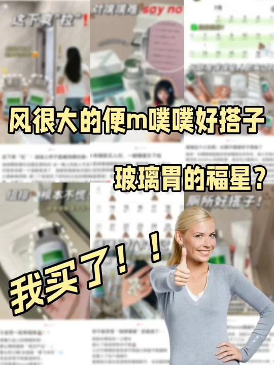 谁懂玻璃胃大人的苦啊😭