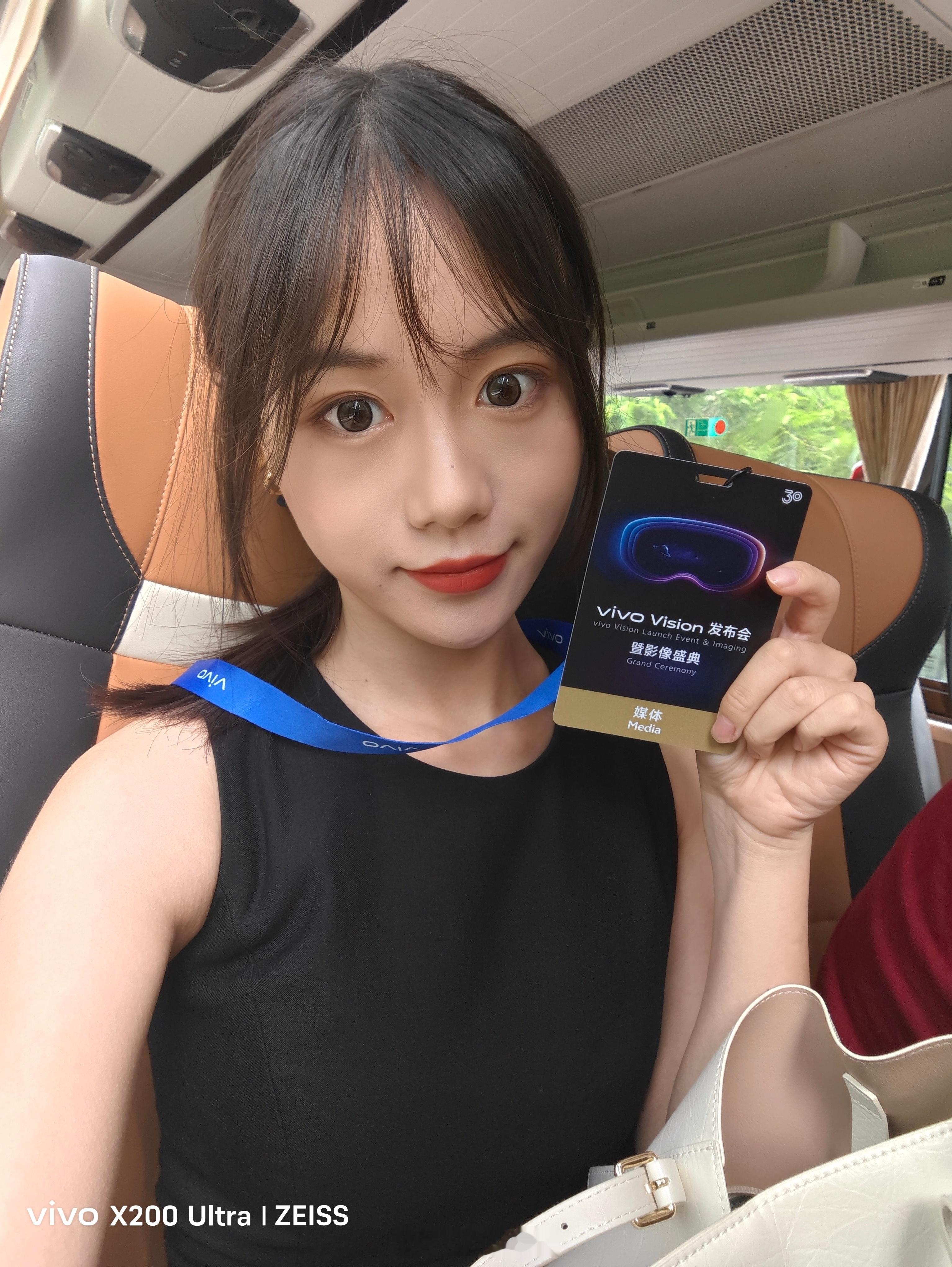 出发去vivo位于东莞的研发总部体验vivo Vision 探索版[春游家族]大
