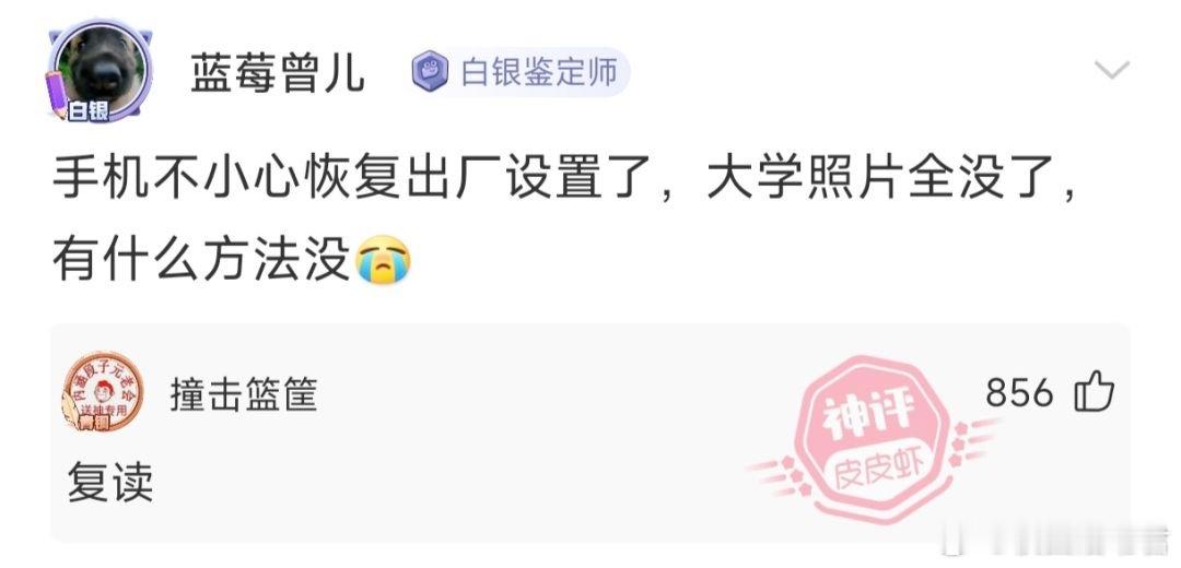 这不是天才是什么[哆啦A梦害怕] ​​​
