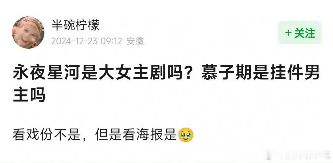 emm…舔花粉的下场就是这样的…11w杂志买不来花粉的怜悯[允悲][允悲][允悲