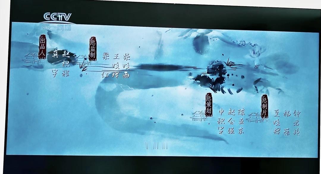 看《莲花楼》啦
开播啦～(((o(*ﾟ▽ﾟ*)o)))
莲花楼 李莲花 CCTV