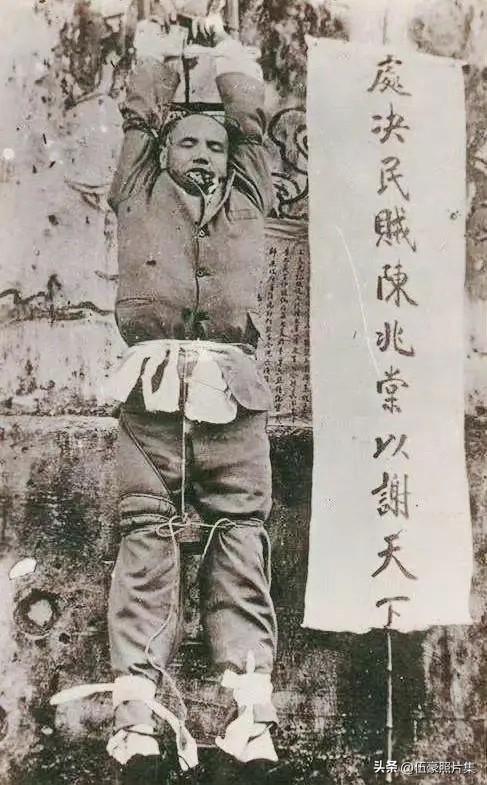 1911年潮州光复后，末任知府陈兆棠被革命军逮捕并处决的老照片。陈兆棠任内推行“