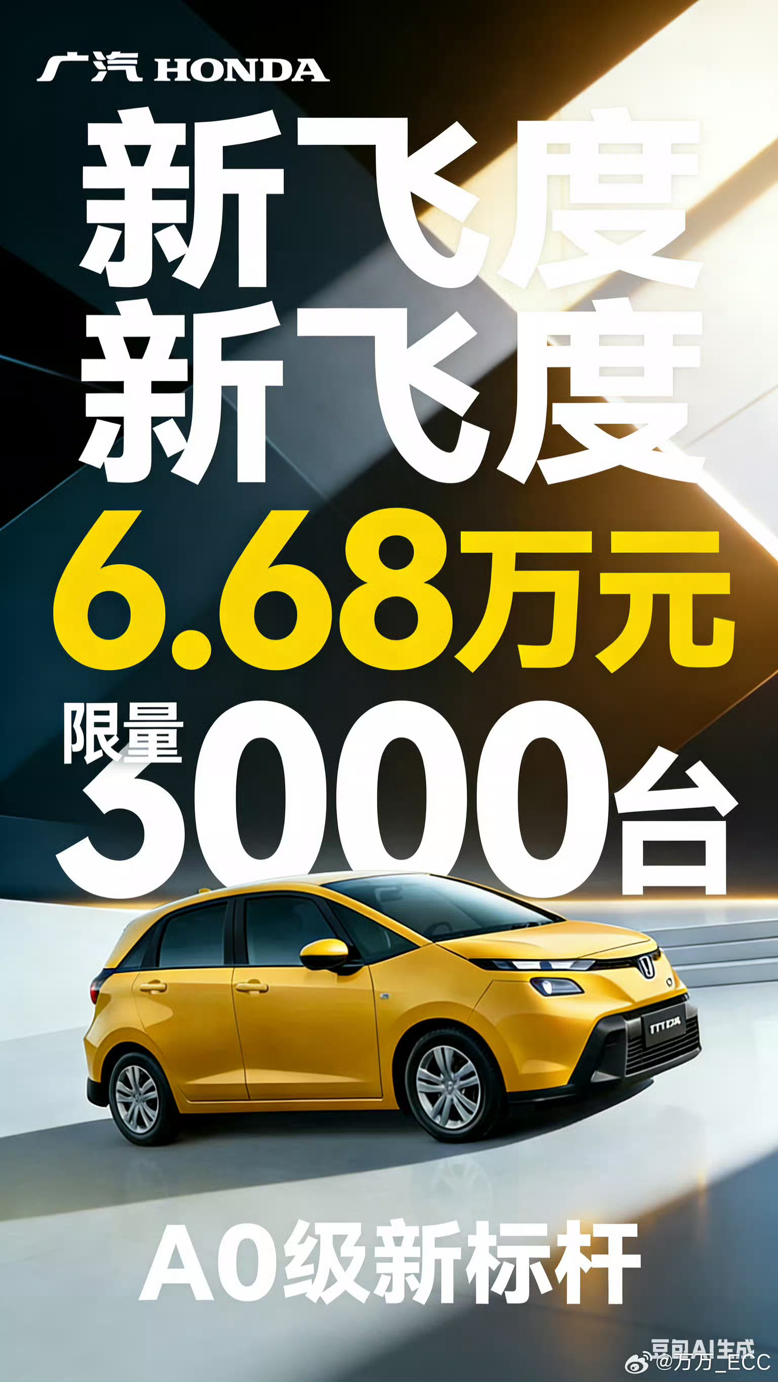 以前公关公司的王牌设计，做海报的，一个月工资三万多，有些要求高的，还得外包，50