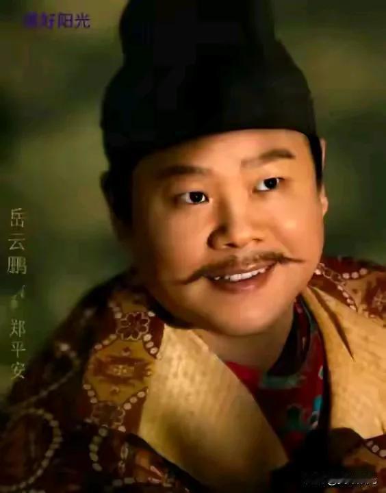 小岳岳这个古装扮相真不错！这是哪部剧里的角色，迫切想知道！[作揖][作揖]