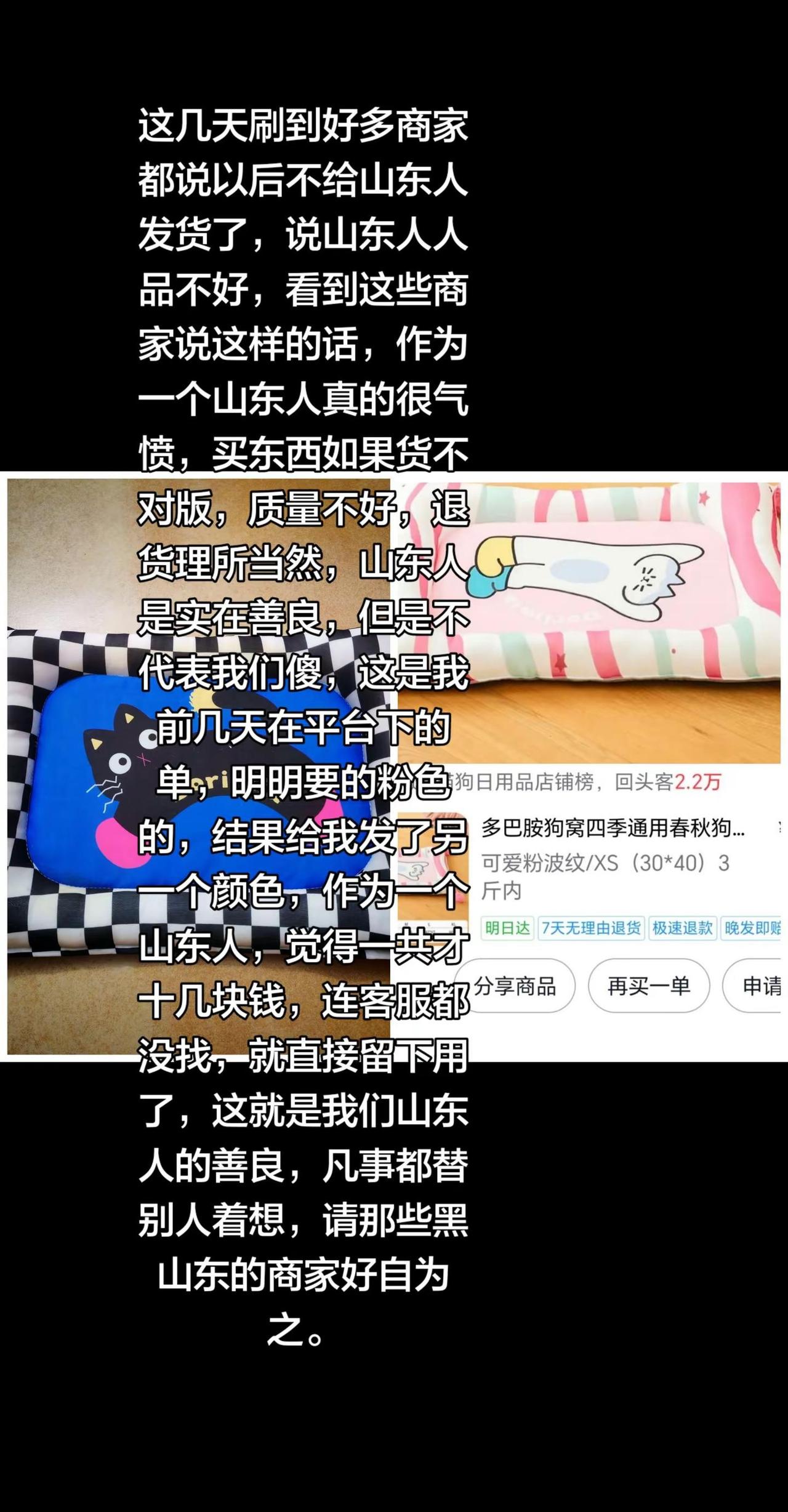 山东人的善良是刻在骨子里的。宽容是对自己涵养的修炼，计较是告诉别人自己不傻。前者