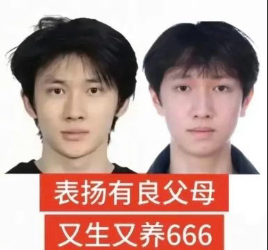 [白眼] ​​​