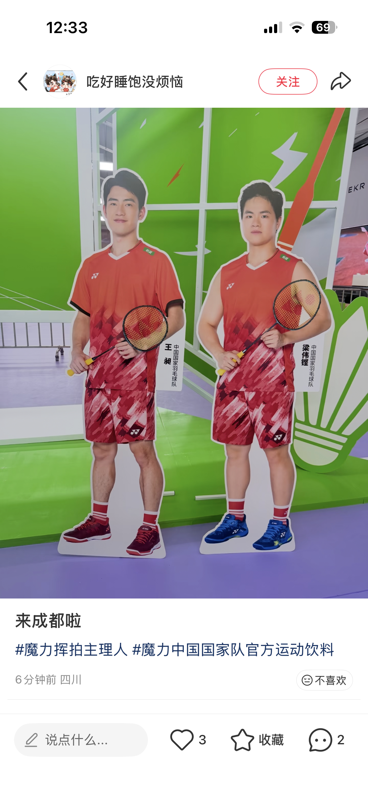 怡宝谁让你这么做立牌的给我孩子做局是吧