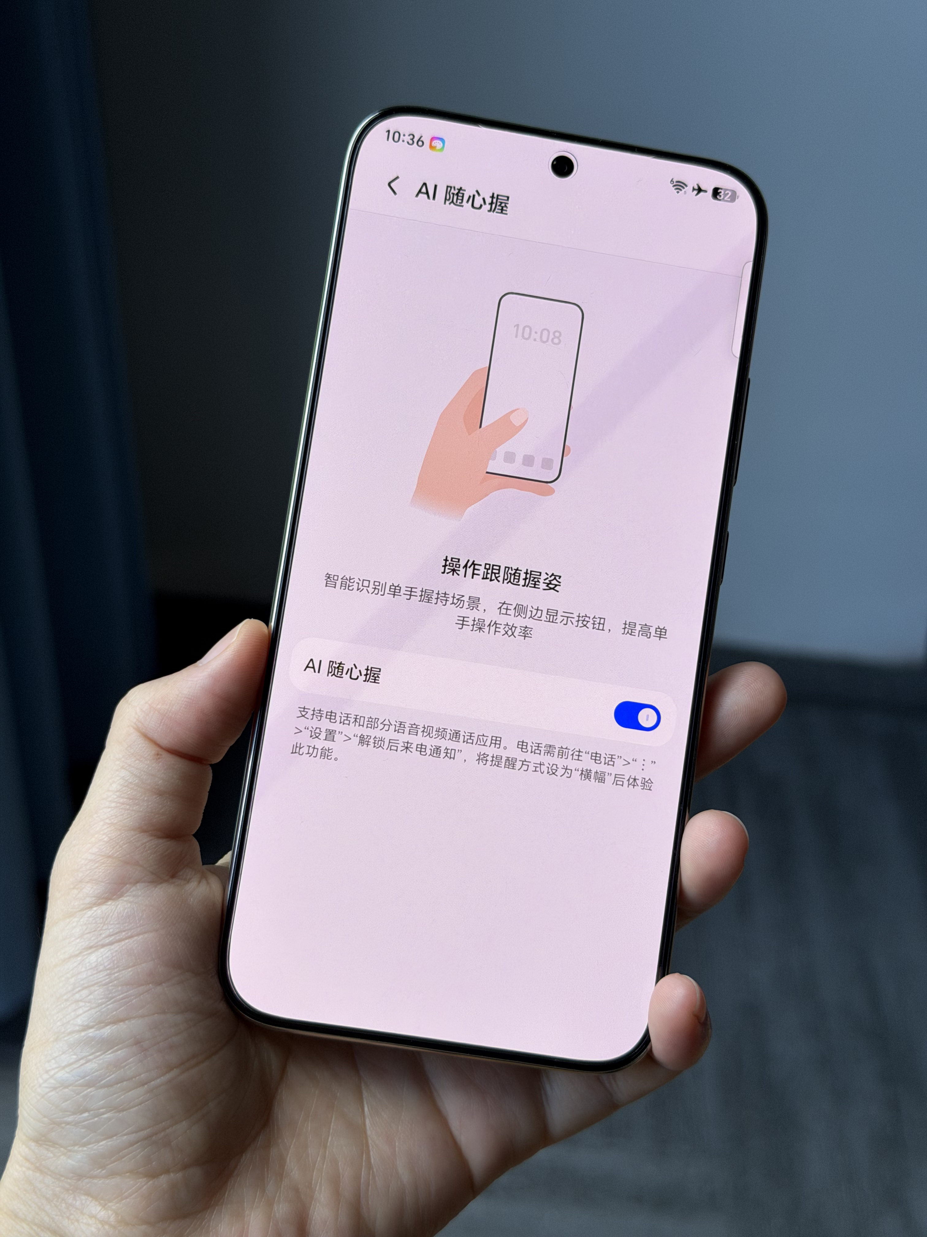 荣耀 X80 Pro Max的AI随心握，这功能我已经提前在华子那里体验过了，确