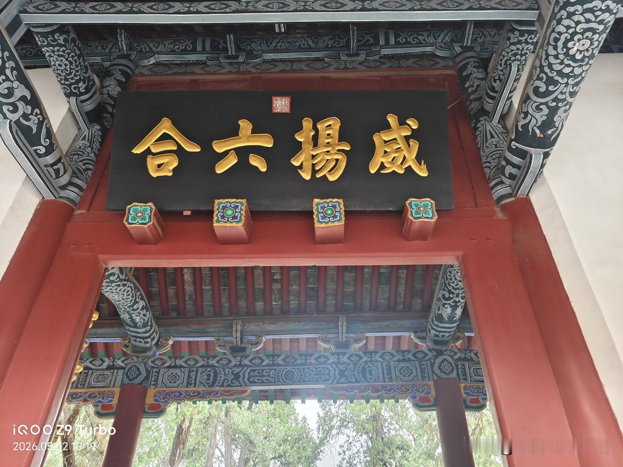 晒图笔记大赛