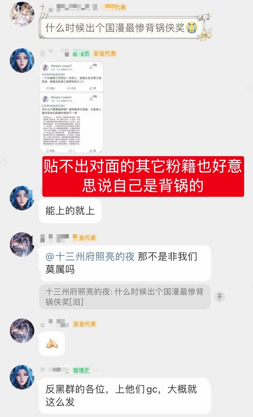 请在图中找出不是唐舞桐粉丝的证据什么时候pph这么容易就能被定义啊，通篇下来没看