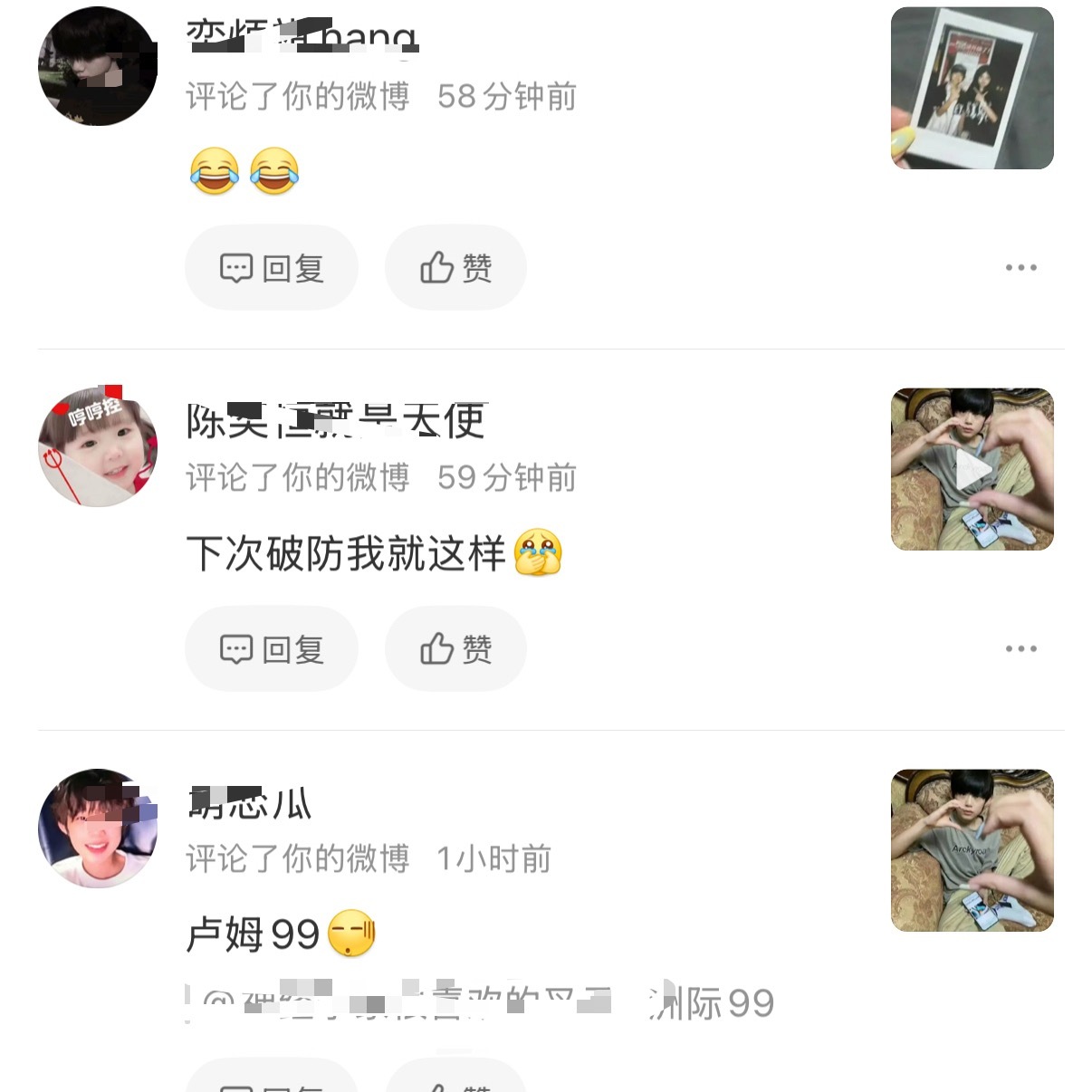 我的plq不是橹穆超话，你们发橹穆99即加不了积分，也升不了级[祈祷] ​​​
