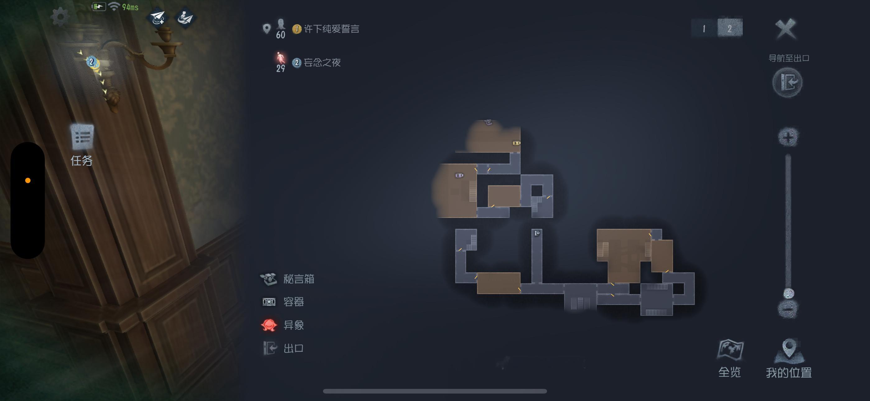 第五人格  第五策划你想劝退玩家就直说，这更新的破图到处是死路，小小的一楼分成【
