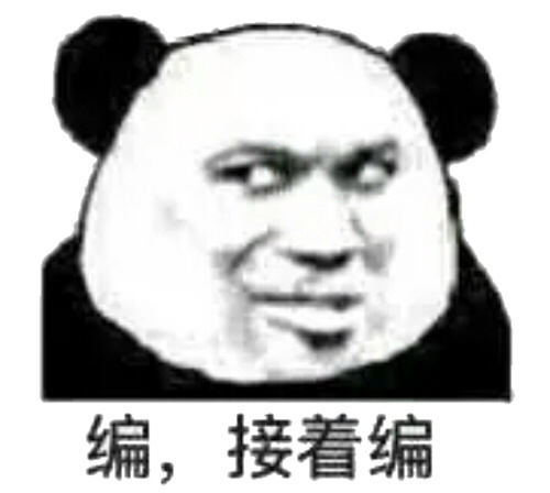 生活手记上梁不正，下梁必定歪！不断地用新的谎言掩盖旧的谎言！早晚玩死自己！奇葩