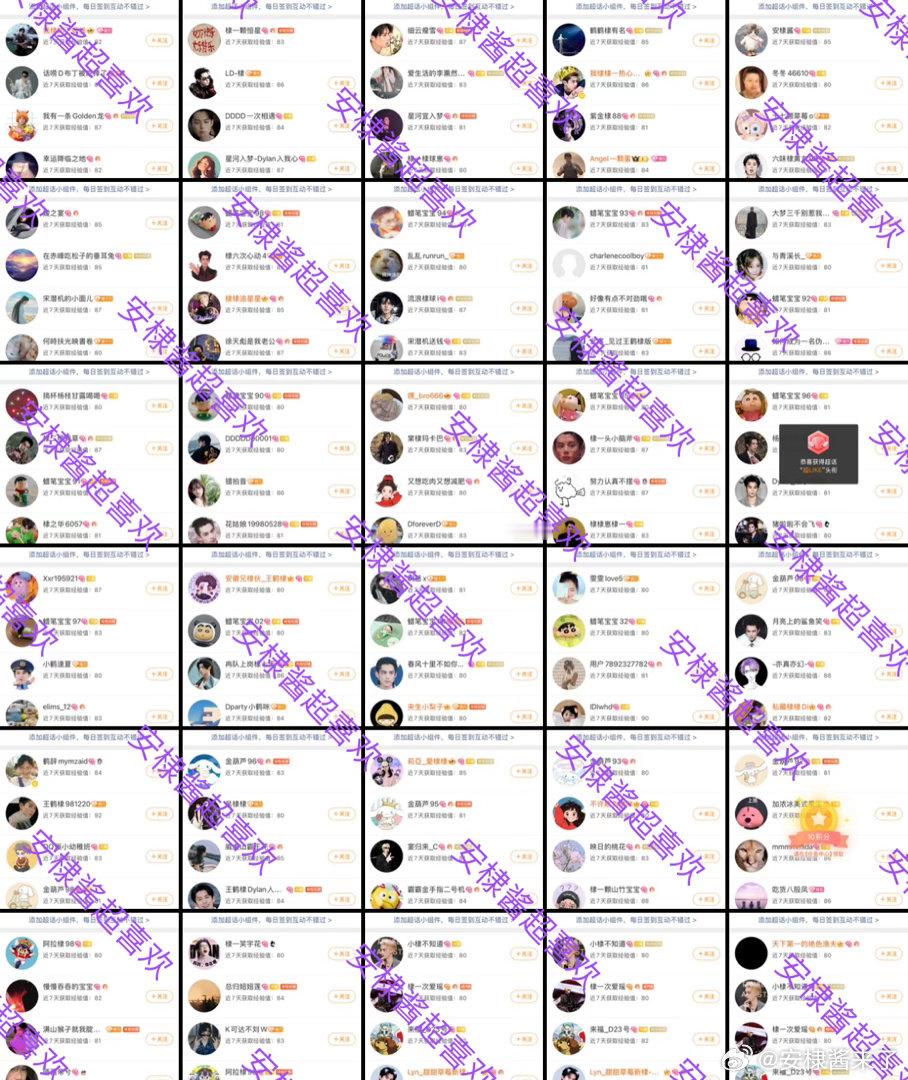 生活手记昨日超喜欢30个完成✅ 