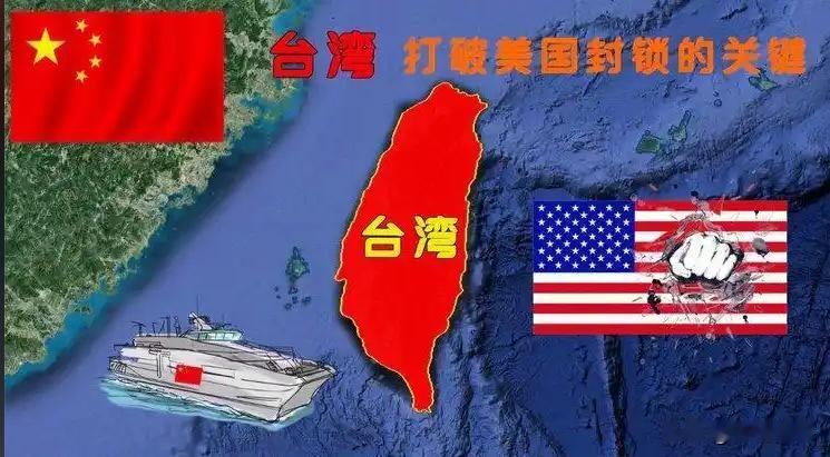 在我看来，台湾问题的根本症结在内因。
如果不解决少数精英中那部分恐美、亲美问题，