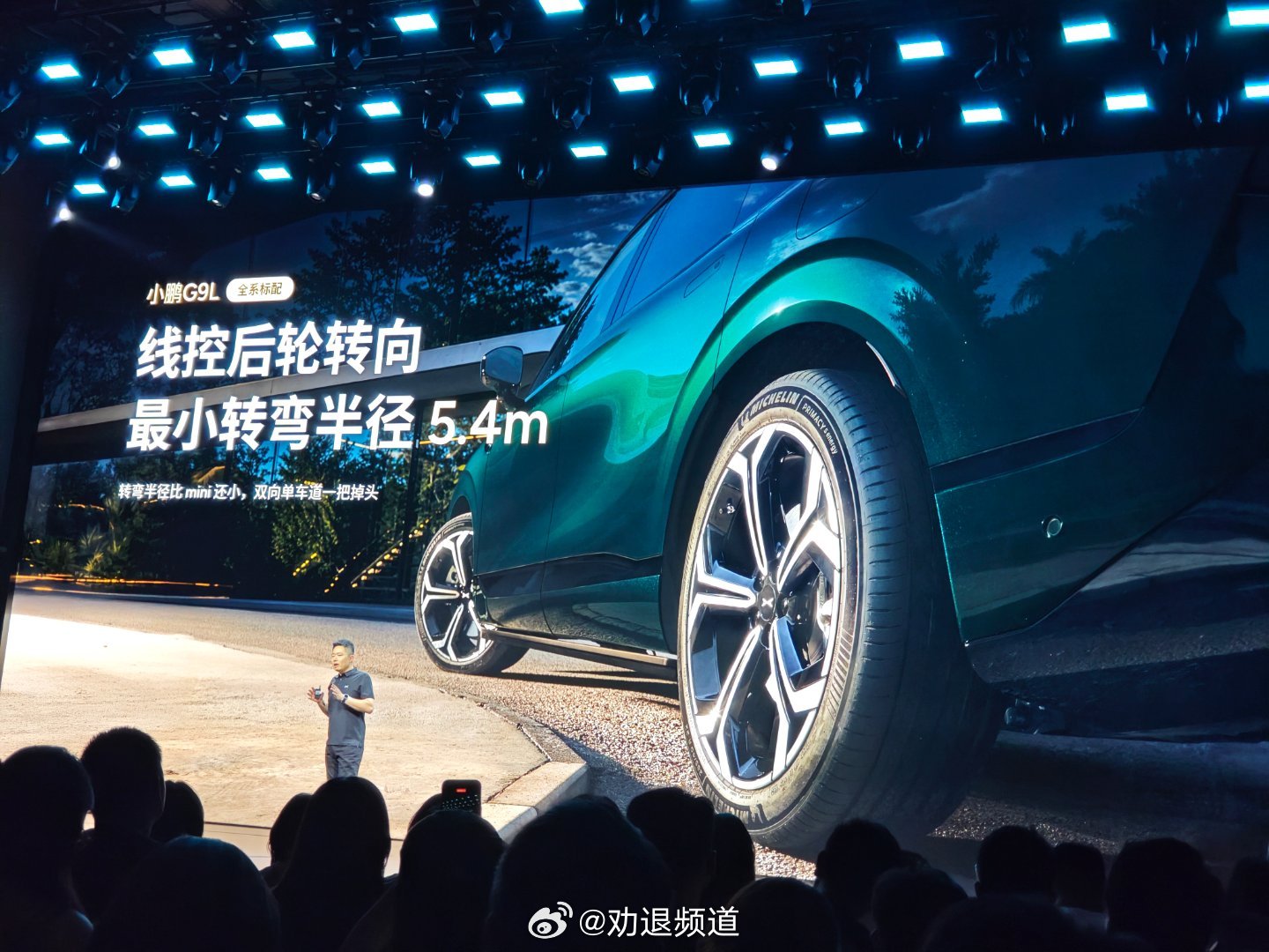 车长 5m2 轴距 3 米 1 的车转向半径 5 米4....G9L 把我的需求