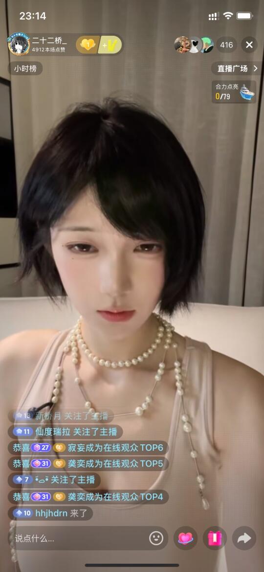 小红盒 游戏玩家的赛博旅游 兴趣季