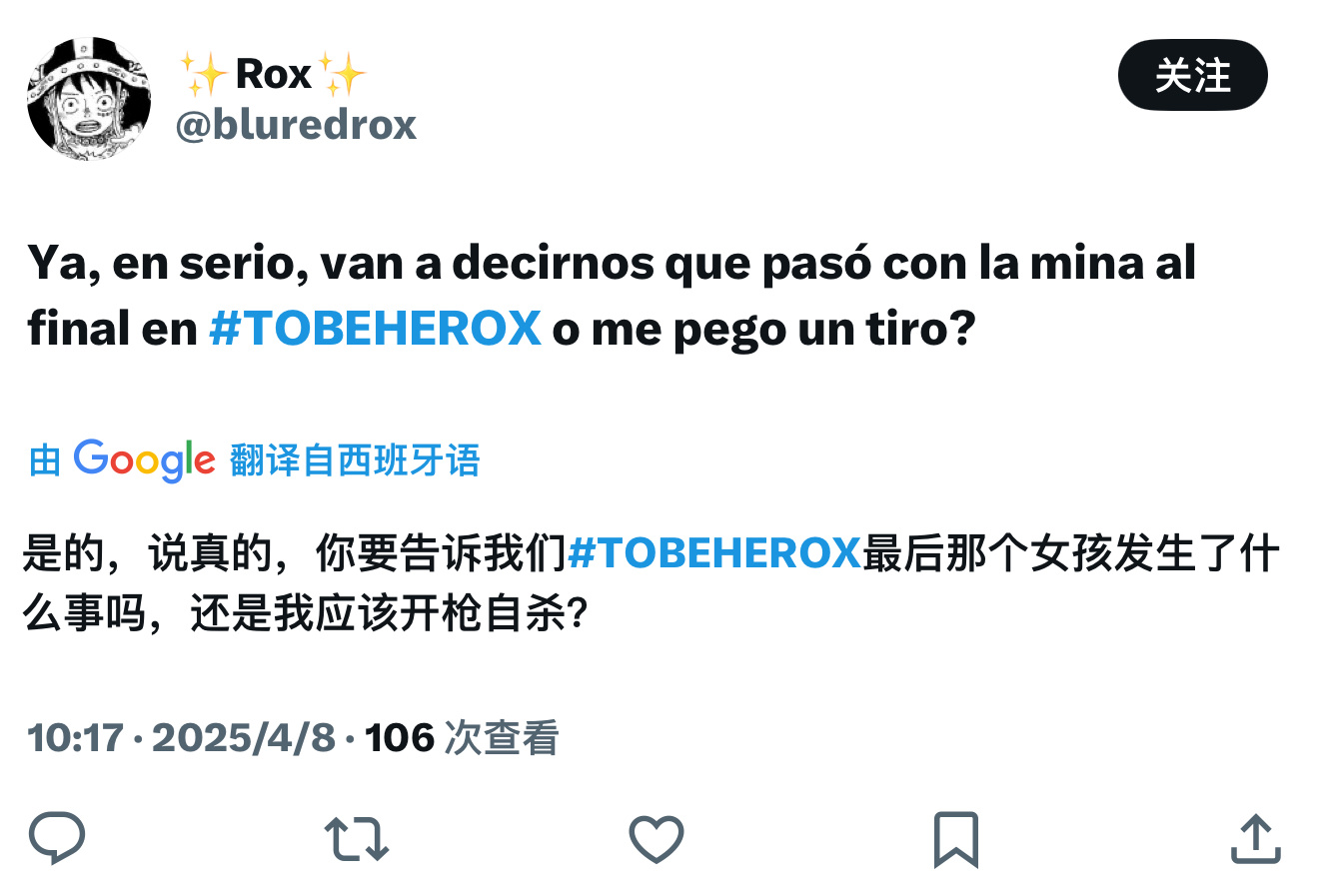 驻日大使推荐国产动画有什么意义 确实是真的没想到驻日大使也在追凸变英雄X，这部国