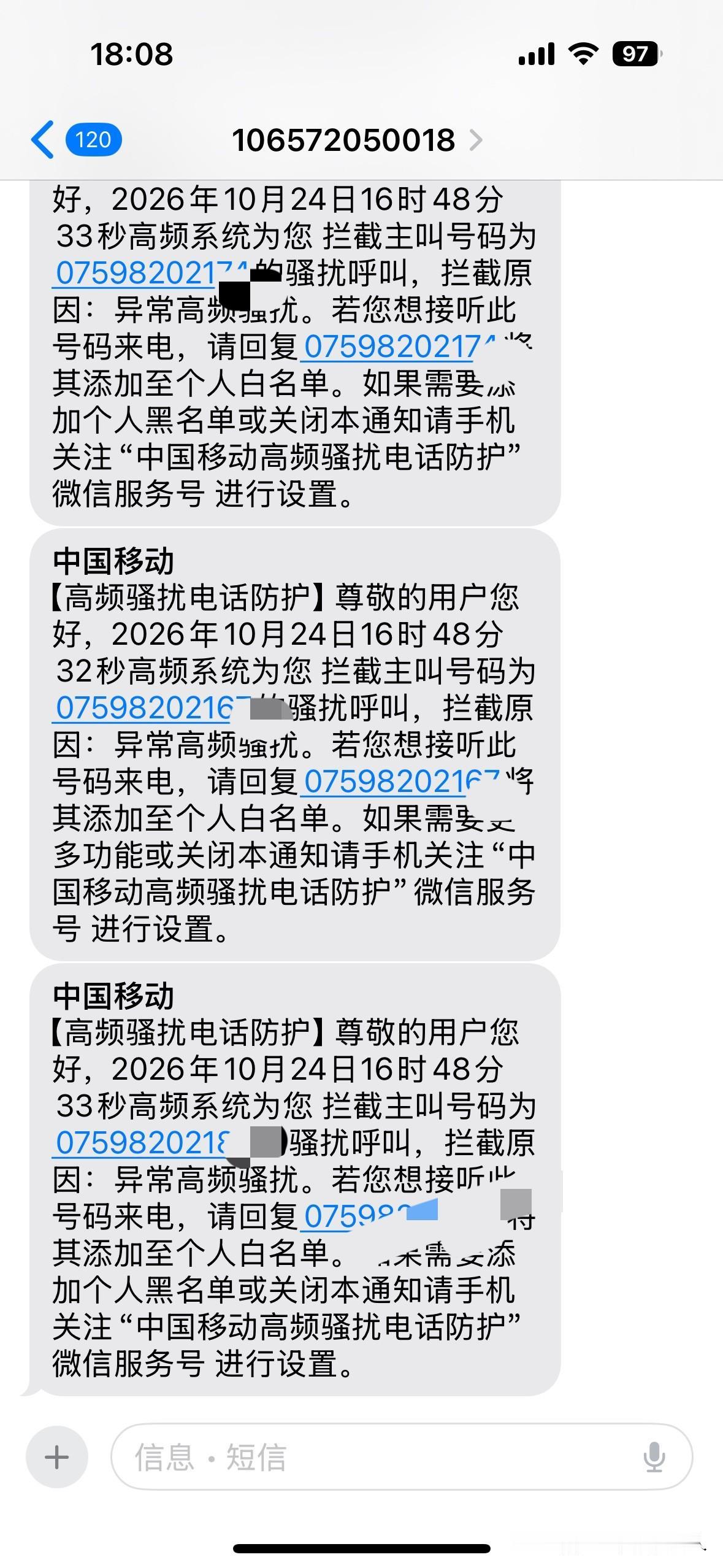3秒内20多个电话，谁家催收又生气了。

今天下午，手机突然跟疯了一样，16时4
