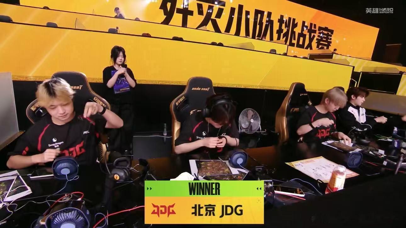 JDG晋级歼灭总决赛PEL季后赛第三日 恭喜JDG晋级歼灭战总决赛！全队进攻防守