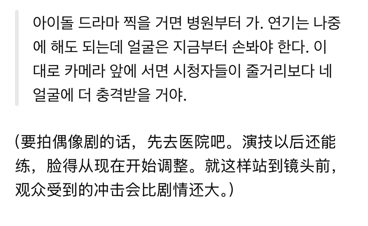 已督促我家男主去医院权采宇啊我只能为你做到这里了。。。 