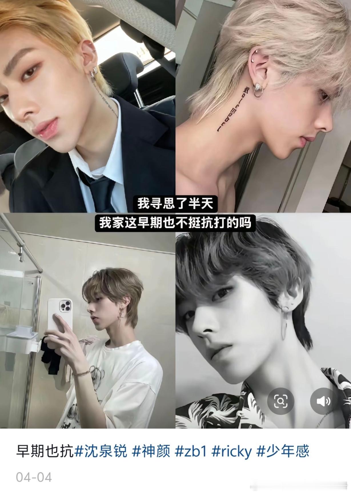 【一克拉】啥都吃粉丝真不挑食啊 ​​​
