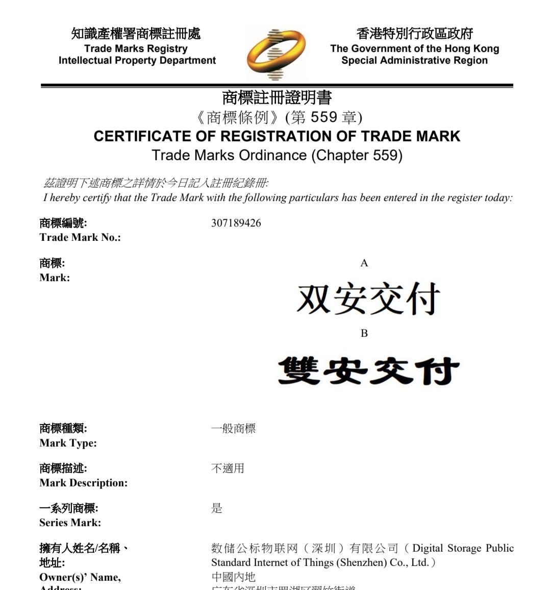 🌉 当HKPMCC试营运遇上“双安交付”，香港贵金属生态拼图又下一城
2026