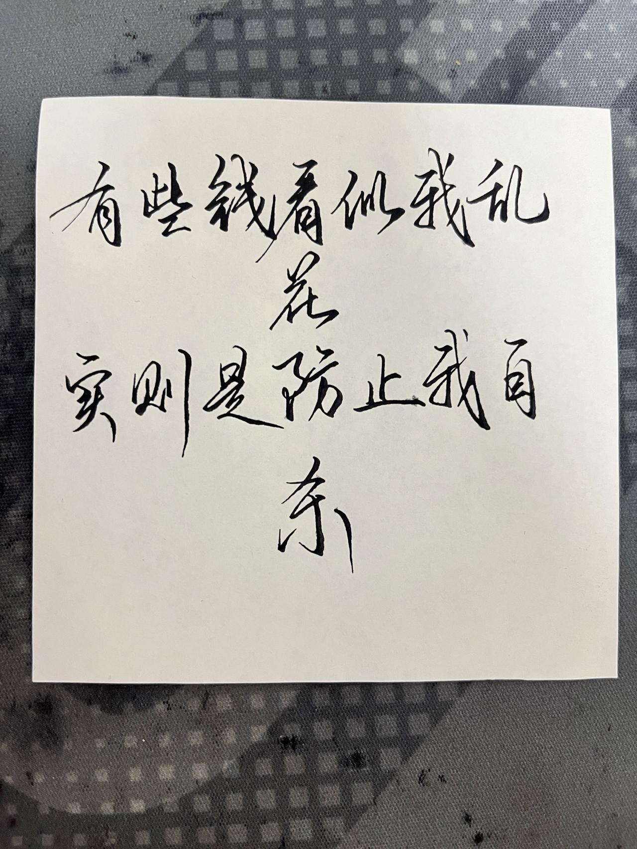 书法字帖练字 书法练字热门