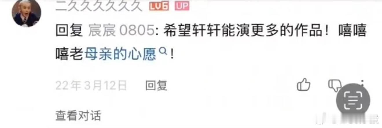 合订本 吃瓜