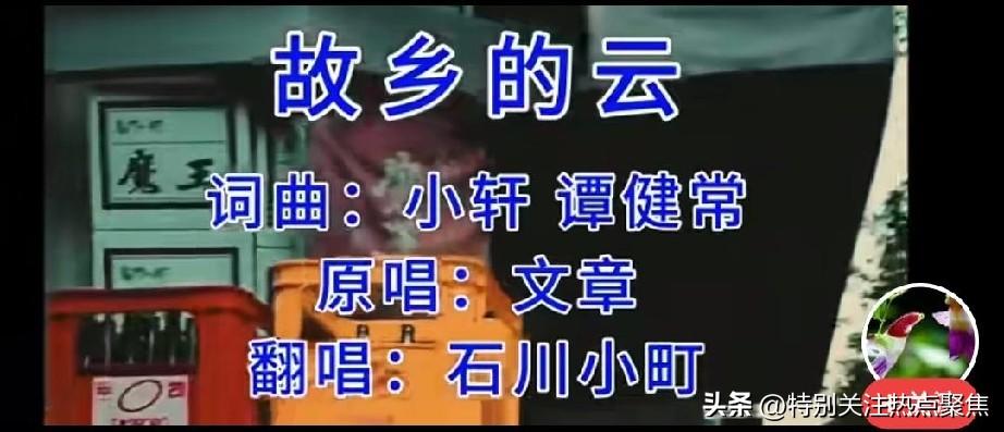 故乡的云，永远的怀念
