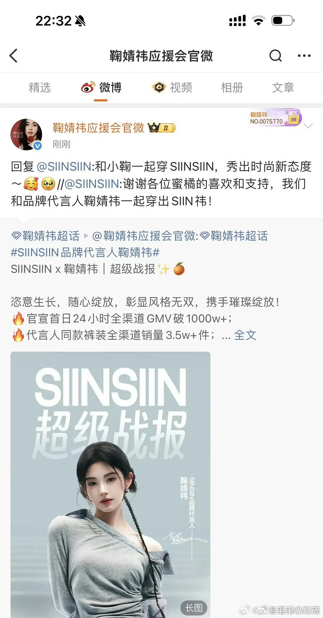 有些人真可悲[期待]自己家做不到来质疑别人品牌妈妈好宠鞠婧祎 ​​​
